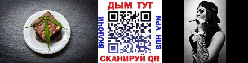 наркотики  Дюртюли  гидра как войти  Canna-Cookies конопля 