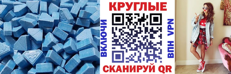 Ecstasy таблы  где найти   Дюртюли 