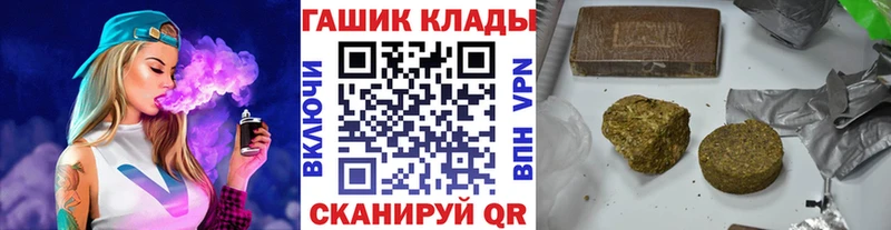нарко площадка наркотические препараты  Дюртюли  Гашиш VHQ 
