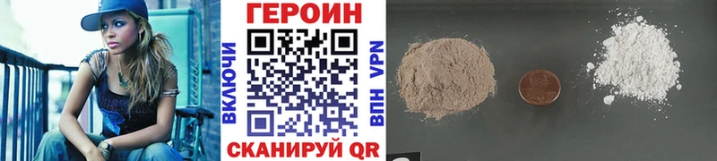 закладка  Дюртюли  ГЕРОИН герыч 