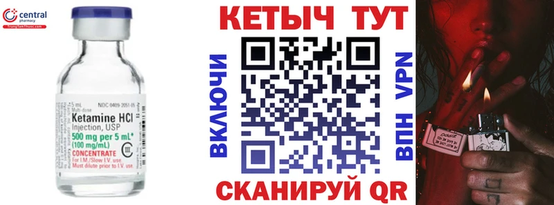 КЕТАМИН ketamine  нарко площадка Telegram  Дюртюли 