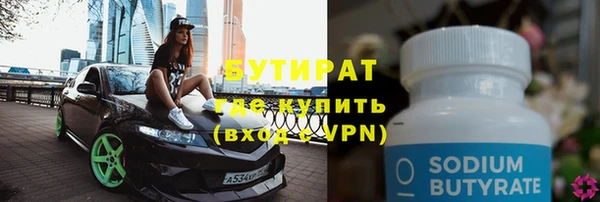 2c-b Алексин