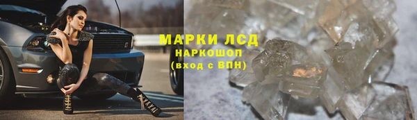 2c-b Алексин