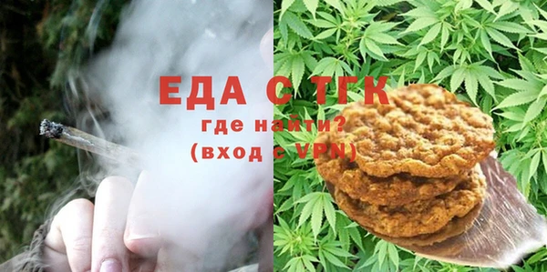 дистиллят марихуана Алзамай