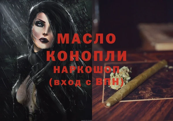 дистиллят марихуана Алзамай