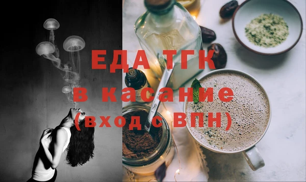 дистиллят марихуана Алзамай