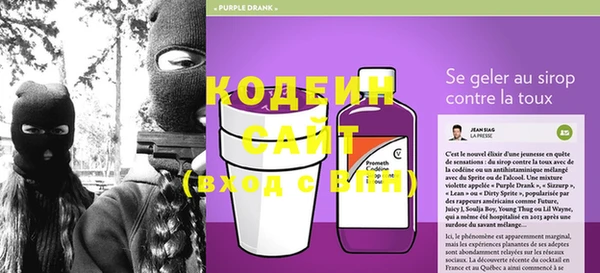 2c-b Алексин