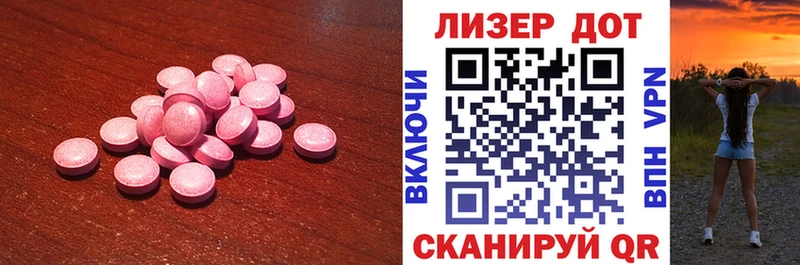 Лсд 25 экстази кислота  купить наркотики сайты  Дюртюли 