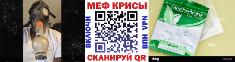 Мефедрон VHQ  Дюртюли 