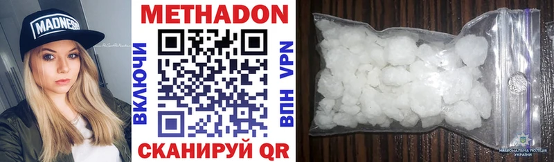 МЕТАДОН мёд  купить  сайты  Дюртюли 