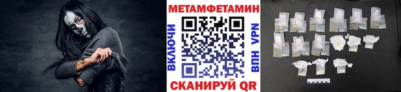 Первитин мет  Дюртюли 