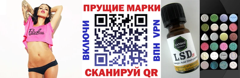 hydra ТОР  Дюртюли  Марки N-bome 1,5мг 