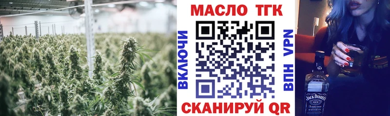 ТГК THC oil  дарк нет какой сайт  Дюртюли 